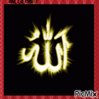 Name of Allah Best gif - Besplatni animirani GIF