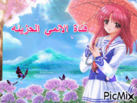 هديه - Ücretsiz animasyonlu GIF