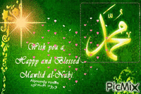 محمد رسول الله - Ingyenes animált GIF