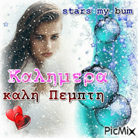 stars my bum - Ingyenes animált GIF