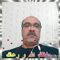 احفاد عمر - Безплатен анимиран GIF