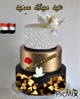 عيد ميلاد سعيد.Sameh Alkassas Sameh Alkassas - 無料のアニメーション GIF