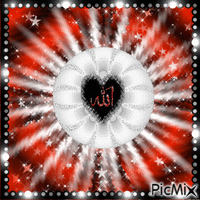 ALLAH - Bezmaksas animēts GIF