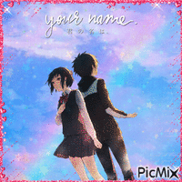 Your Name アニメーションGIF