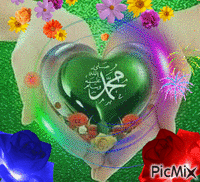 Muhammad Sw - Zdarma animovaný GIF