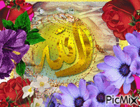 Allah - GIF animado gratis