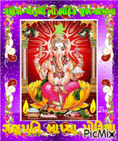 Ganpati Bappa Moriya - Bezmaksas animēts GIF