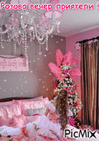 розова вечер - Безплатен анимиран GIF