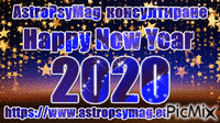 2020 Happy - Бесплатни анимирани ГИФ