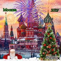 Москва-новогодняя анимиран GIF