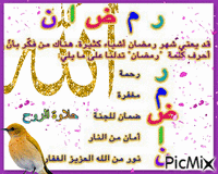 حلاوة الروح animasyonlu GIF