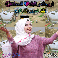 عيد ميلاد شمس - Ilmainen animoitu GIF