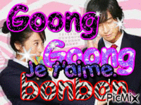 Goong - GIF animado grátis