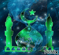ISLAM - Animovaný GIF zadarmo