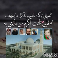 Ecole coranique et la mosquée