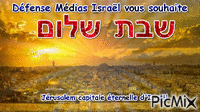 Chabbat Chalom - GIF animé gratuit