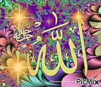 Islamic . Alaah - Bezmaksas animēts GIF