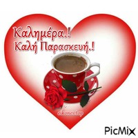 καλημέρα-Καλή Παρασκευή - Ingyenes animált GIF
