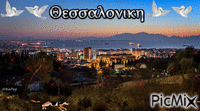THESSALONIKI -GREECE animasyonlu GIF