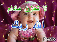 الحزن - Bezmaksas animēts GIF