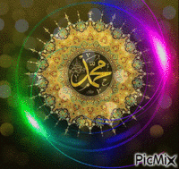 Muhammad - Ingyenes animált GIF