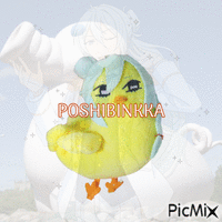 wataru hibiki posankka - Free animated GIF