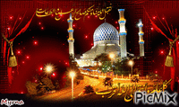 Mosque - Nemokamas animacinis gif