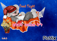 לילה טוב Good night animovaný GIF