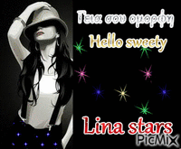 Lina stars - Бесплатни анимирани ГИФ