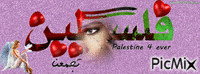 جزائري اصيل - Безплатен анимиран GIF