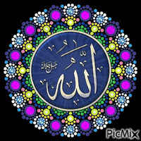 Аллах - Бесплатный анимированный гифка