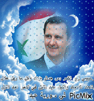 سورية تنتصر - Бесплатный анимированный гифка