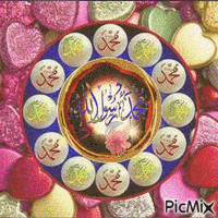 محمد رسول الله animerad GIF