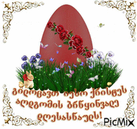Easter - Darmowy animowany GIF