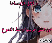 عععا - Darmowy animowany GIF