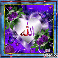 Allah - Free animated GIF