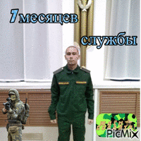 салават - Ingyenes animált GIF
