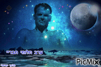 מלאך ישראלי - Bezmaksas animēts GIF