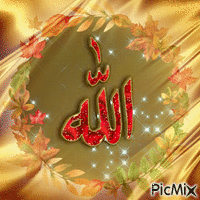 Аллах - Ilmainen animoitu GIF