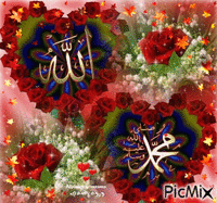 محمد رسول الله - Animovaný GIF zadarmo