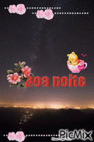 Boa Noite animēts GIF