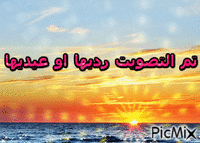 [align=center][size=15][img]http://img1.picmix.com/output/pic/normal/7/9/7/2/3412722_1b087.gif[/img][/quote] - GIF animé gratuit