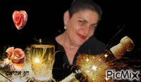 לאורניצקה חברה יקרה ואהובה שלי -חג הולדת  שמח - Безплатен анимиран GIF