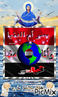 مصر animovaný GIF