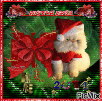 Joyeux Noel et Bonne Annee 2014 animēts GIF