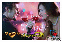 امير الاحزان - Zdarma animovaný GIF