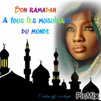 Bon ramadan - Бесплатный анимированный гифка