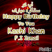 Kashi Khan - GIF animé gratuit