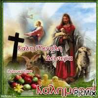 kristh - Ingyenes animált GIF