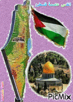 القدس عاصمة فلسطين - GIF animé gratuit